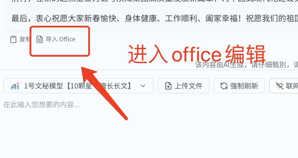 深度测评!笔杆子们推荐的AI工具材料星,好用吗?