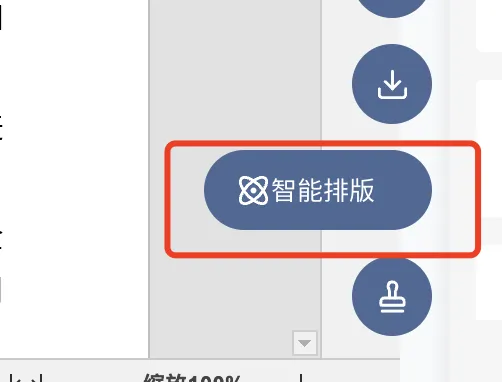 深度测评!笔杆子们推荐的AI工具材料星,好用吗?
