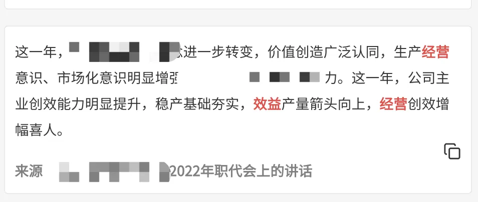 深度测评!笔杆子们推荐的AI工具材料星,好用吗?